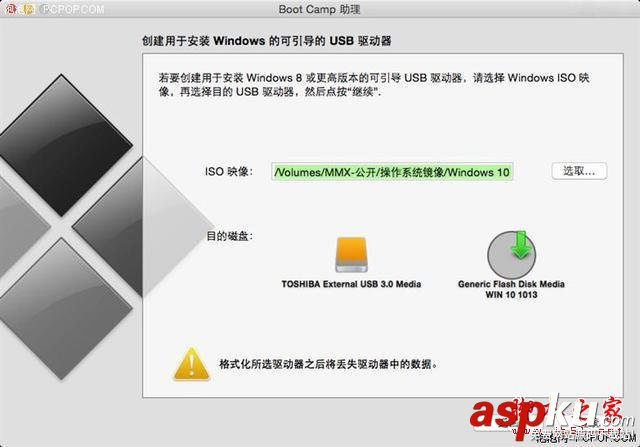 谁说MacBook不能玩游戏?RMBP13实战热门PC游戏 MacBook,玩游戏