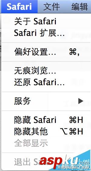 Mac,safari无法退出,safari中断了关机