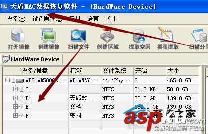 MAC,格式化,硬盘