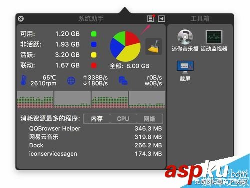 mac,网速,macbookpro
