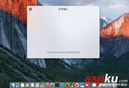 Mac手写输入法怎么用,Mac手写输入法设置,Mac手写输入法使用