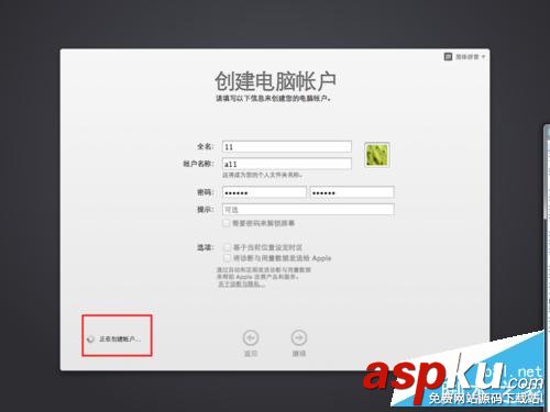 Mac OS X 10.9 Mavericks系统怎么激活? os,x,mavericks,10.9,mavericks10.9.5,v10.9,maveri
