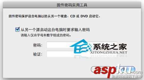 Mac,固件,密码保护