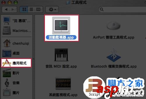 Mac,睡眠恢复,没有声音