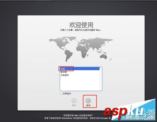 Mac OS X 10.9 Mavericks系统怎么激活? os,x,mavericks,10.9,mavericks10.9.5,v10.9,maveri