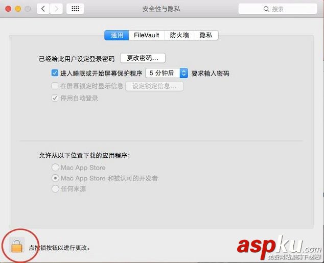 ntfsformac安装损坏,ntfsformac文件损坏,ntfsformac已损坏