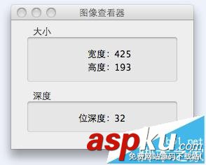MAC,抓图软件,截图