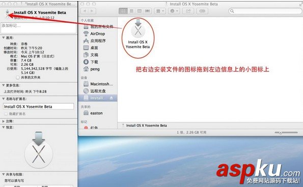 MacOS10.10,Yosemite,U盘,制作