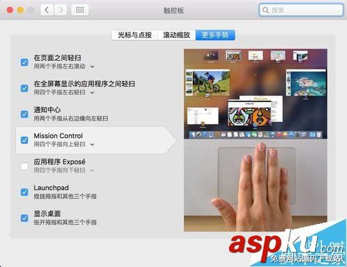 mac,split,view,screen,for