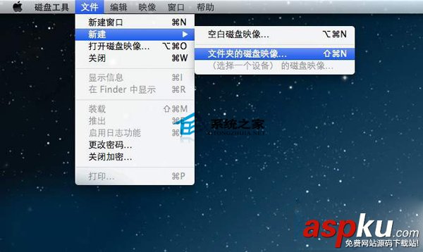 Mac,磁盘,加密