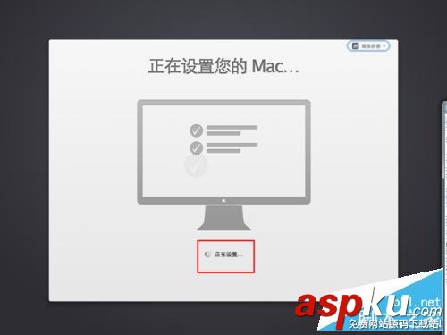 Mac OS X 10.9 Mavericks系统怎么激活? os,x,mavericks,10.9,mavericks10.9.5,v10.9,maveri