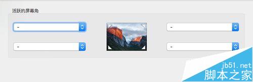 Mac怎么快速关闭显示器?mac关闭显示器快捷键的两种教程 mac关闭显示器快捷键,mac关闭屏幕快捷键,mac关显示器快捷键