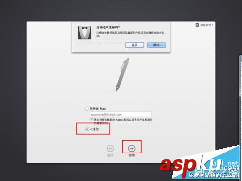 Mac OS X 10.9 Mavericks系统怎么激活? os,x,mavericks,10.9,mavericks10.9.5,v10.9,maveri