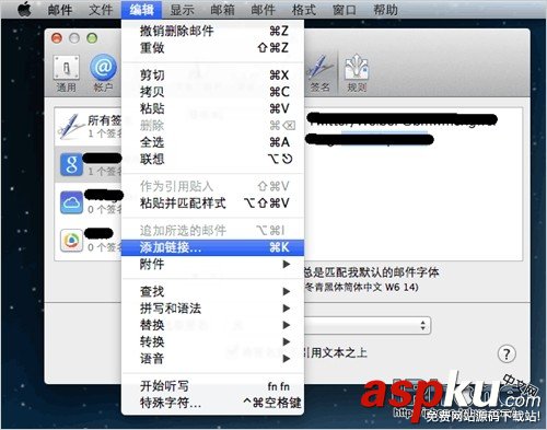 Mail,邮件,签名,苹果MAC