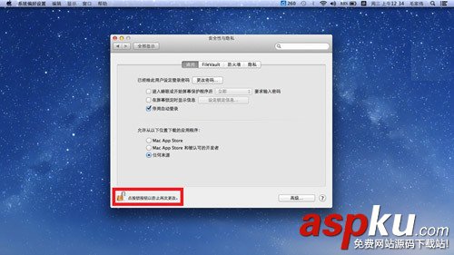 Mac系统,中国银行控件