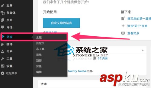 MAC,Wordpress,博客主题