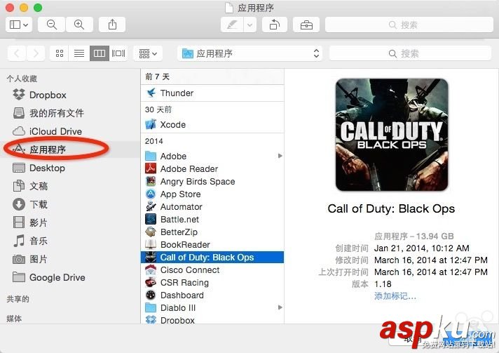 Mac的开机快捷键功能以及开机启动项设置 Mac,开机