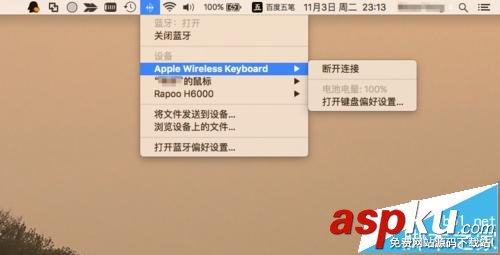 mac找不到蓝牙设备该怎么办? mac找不到蓝牙键盘的解决办法 mac找不到蓝牙键盘,mac找不到蓝牙设备