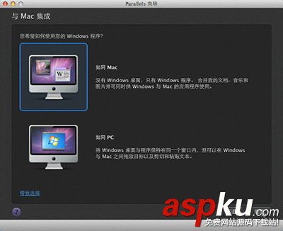 mac虚拟机安装xp