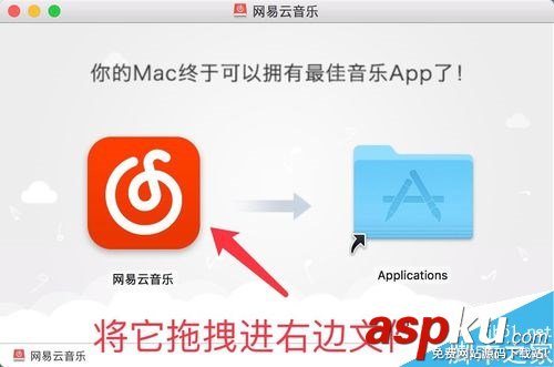 苹果电脑,Mac,下载,删除