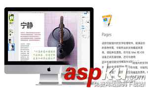 mac,上下标