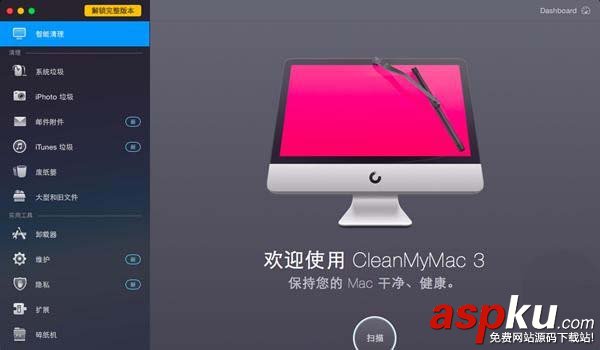 Mac,邮件,附件