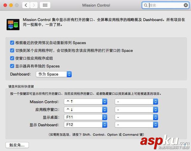 Windows用户,快速上手,Mac