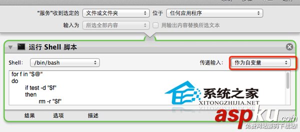 MAC,废纸篓,单个文件