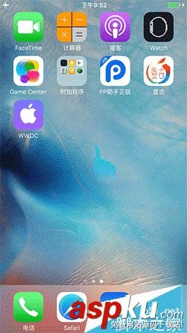 Mac版ios9怎么越狱?iOS9.0-iOS9.0.2 Mac版完美越狱教程(附越狱工具) Mac,ios9,越狱,iOS9.0.2,越狱工具