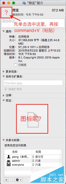 Mac,应用图标,Mac图标