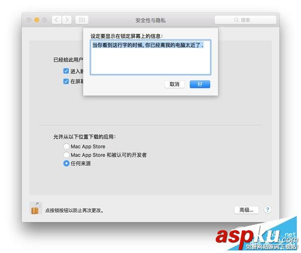 OSX,Captain,苹果,升级