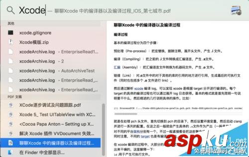 mac,os,spotlight
