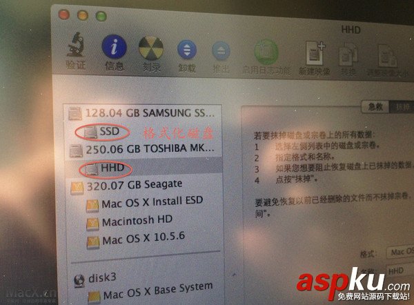 MAC,Fusion,Drive,苹果MAC系统