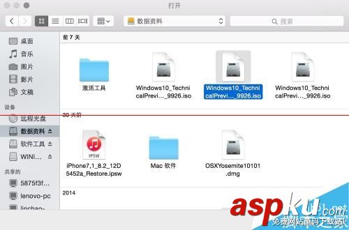 苹果Mac系统么安装Windows10? 苹果Mac,Windows10