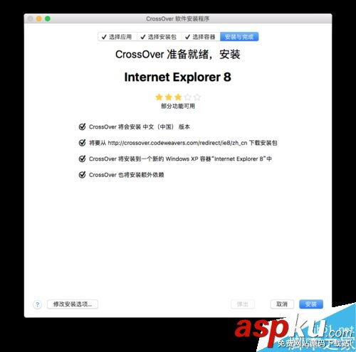 Mac,IE浏览器,IE