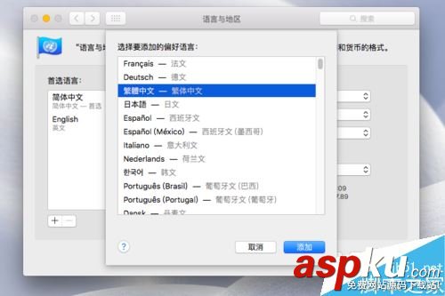 Mac,添加,系统语言