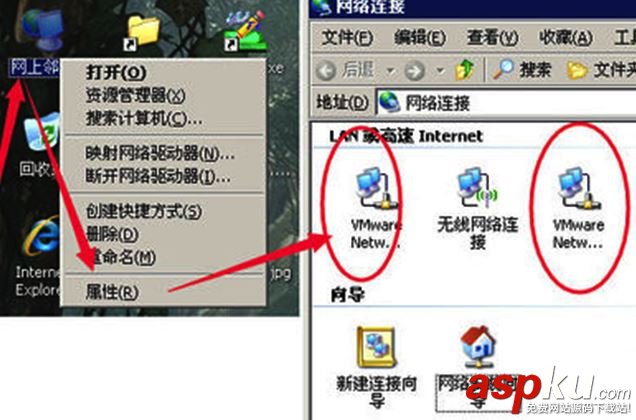 VMware,虚拟机
