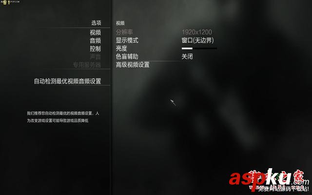 谁说MacBook不能玩游戏?RMBP13实战热门PC游戏 MacBook,玩游戏