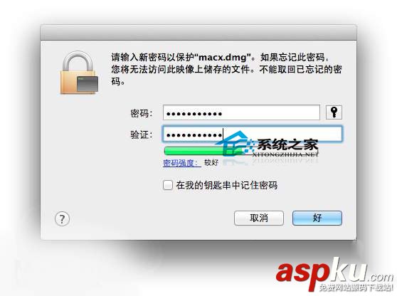 Mac,磁盘,加密
