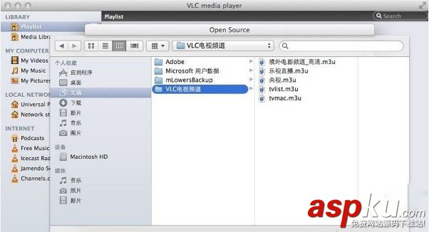 怎么在Mac上看电视直播节目?Mac看电视直播方法图文介绍 Mac,看电视,电视直播