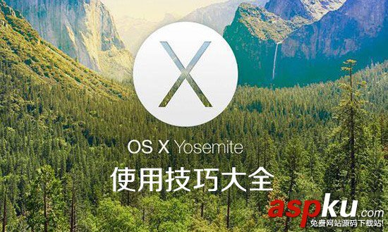 苹果,YosemiteOSX10.10