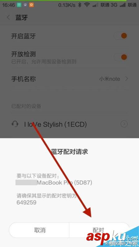 MAC,蓝牙,手机