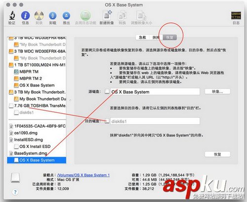 Yosemite,USB,安装盘