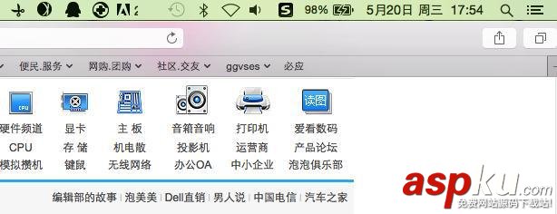 Windows用户,快速上手,Mac