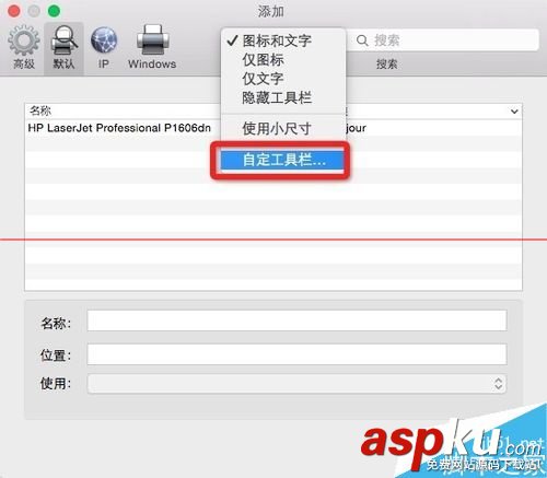 Mac打印机,Mac网络打印机,Macwindows打印机