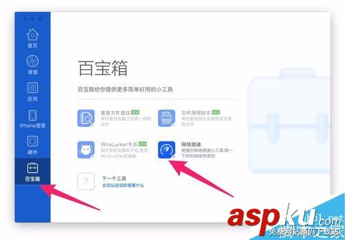 mac,网速,macbookpro