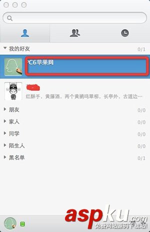 Mac,QQ,空间,苹果电脑