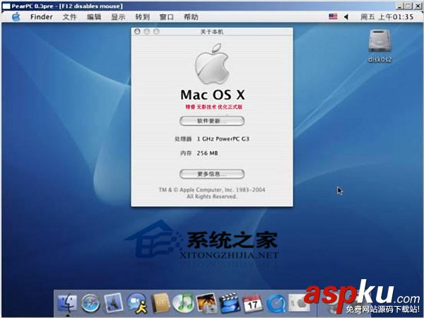 视网膜,Retina,屏幕