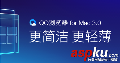 QQ浏览器,QQ