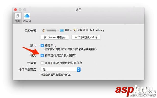 Mac导入或复制照片至「照片」应用的方法 Mac,导入复制,照片